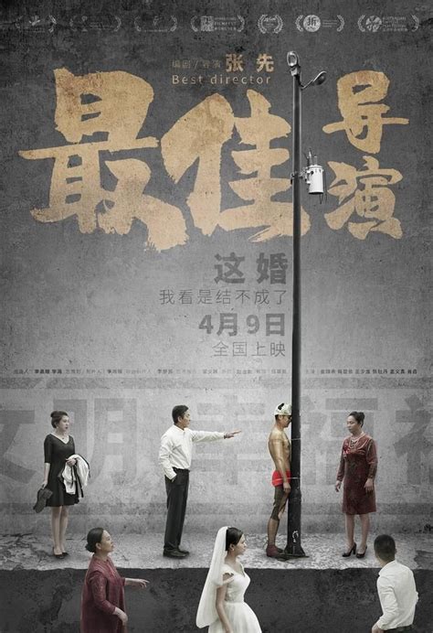 中国十大电影导演-许鞍华上榜(获得威尼斯终身成就奖)-排行榜123网
