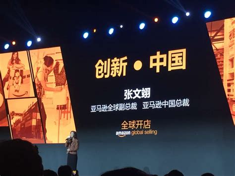 5万中国卖家被亚马逊“封店”后，深圳出手了 | 每经网