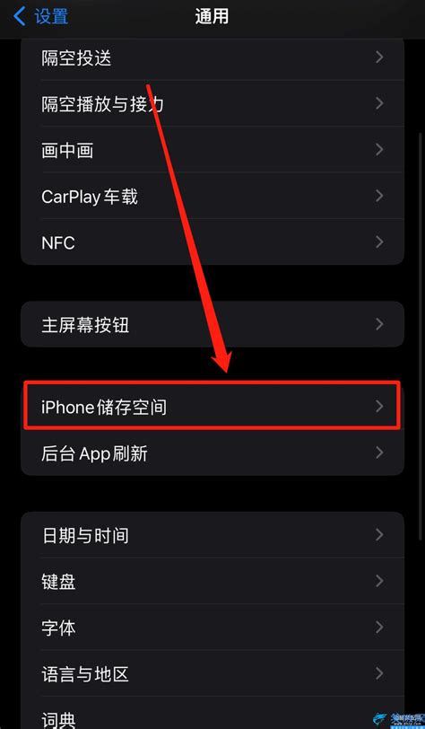 iphone3更新不了系统怎么办 精选：苹果系统无法更新系统解决方法 - 寂寞网