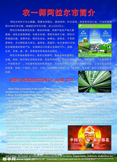 【定制路灯案例】新疆阿拉尔经济开发区路灯工程-益新LED路灯厂家