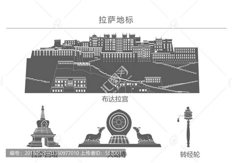 西藏,拉萨,海报设计,画册/宣传单/广告,设计模板,汇图网www.huitu.com