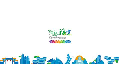 福建旅游品牌整合营销策划-北京望天树景观规划设计公司