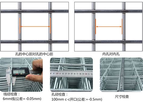 锌铝合金电焊网 - 安平县贵厚丝网制品有限公司