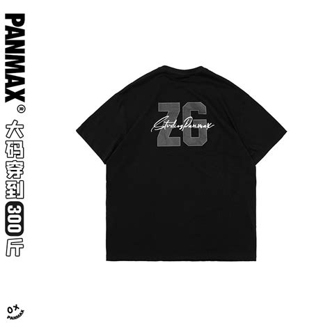 尤尼克斯YONEX 男款羽毛球服短袖T恤 10019LD（超级丹卡通服）黑色 限量发售-羽毛球服-优个网