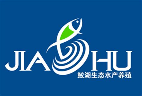 海纳水产企业logo - 123标志设计网™