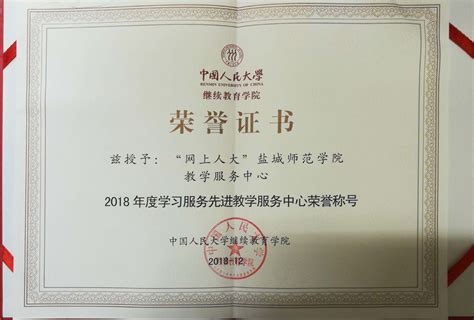 2022年盐城师范学院各专业录取分数线及位次排名（江苏省） - 江苏升学指导中心