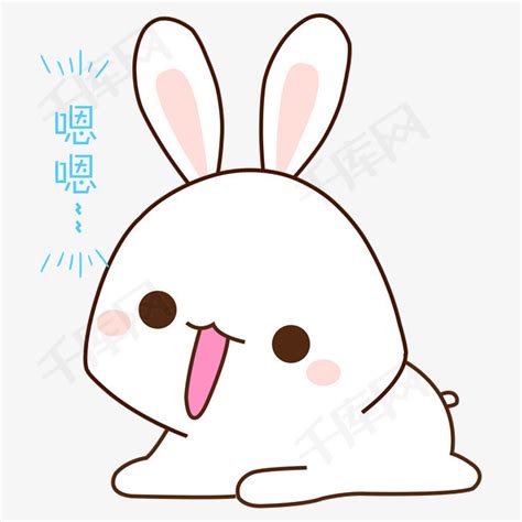 嗯嗯表情包图片