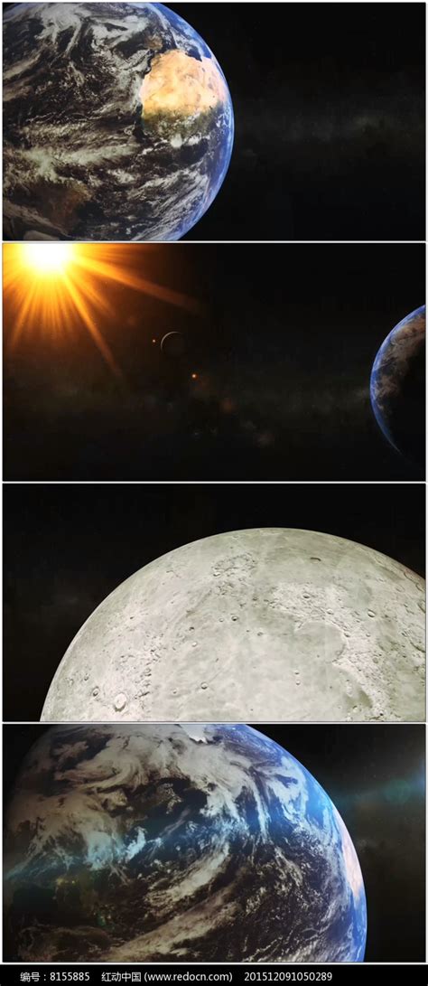 地球太阳月亮视频图片_其它_编号8155885_红动中国