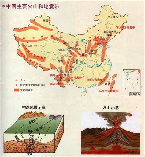 我国主要火山和地震分布图 - 中国地图全图 - 地理教师网