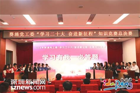 电商中国-中国人寿寿险公司深入学习宣传贯彻党的二十大精神