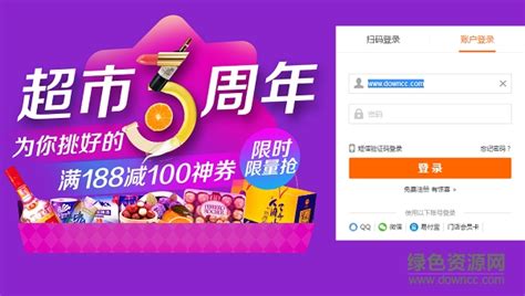 苏宁推客下载2020安卓最新版_手机app官方版免费安装下载_豌豆荚