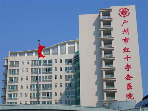 红十字会医院和人民医院有什么区别-广州白云区第一人民医院和广州市白云区红十字会医院有什么区别