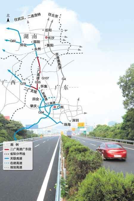 关于旬邑至凤翔高速公路设站收取车辆通行费的通告_收费_良舍_标准