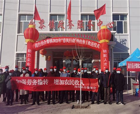 乌衣镇加强外出务工人员法律援助宣传_滁州市南谯区人民政府