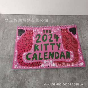 2024 年小猫日历家居桌面摆台摆件计划本日历挂历Kitty Calendar-阿里巴巴