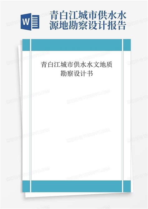 “新政30条”多方面赋能 成都青白江进一步提升国际化营商环境建设 | 每经网