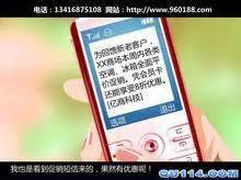 为什么手机短信要限定70个汉字？