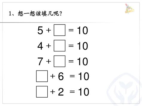 28+45+72简便计算（72 8 (72 8 8 25)用简便方法计算）_重庆尹可科学教育网