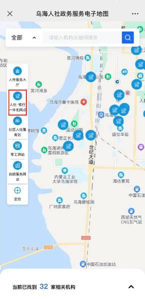 @乌海人！这20项社保待遇和补贴资金统一使用社会保障卡发放