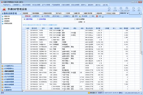 服装生产管理erp软件特色要时刻保持升级吗-易神软件