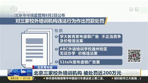 北京市推进八类人员核酸检测“应检尽检” - 知乎