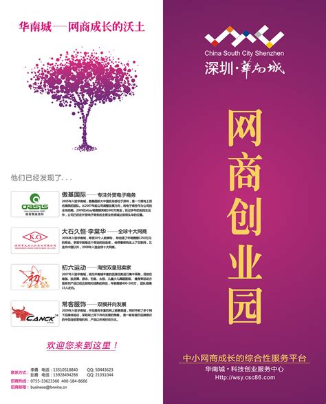 宣城地标宣传海报设计图片下载_红动中国