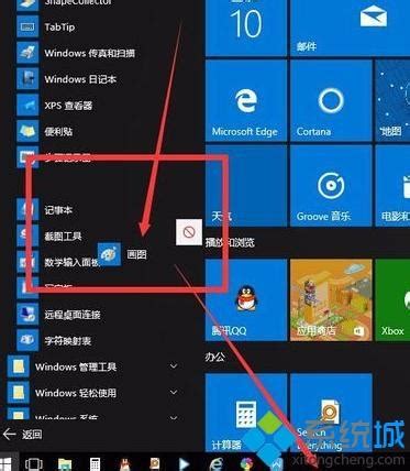 Win10系统找不到Windows Hello怎么办?_北海亭-最简单实用的电脑知识、IT技术学习个人站