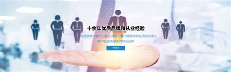 上海刘创劳务服务有限公司