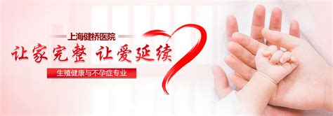 上海红睦房中城医院官方网站-上海不孕不育医院-全国不孕不育品牌医院