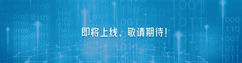 首页_长治市项目全过程咨询协会数字化平台