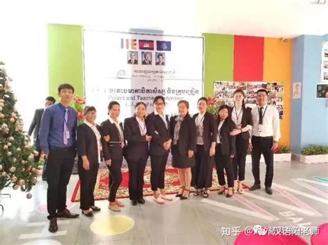 柬埔寨国际学校中文老师的中文教学之旅，把中国文化传播到世界各地 - 知乎