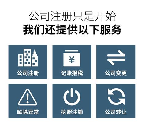 上海公司地址法人变更企业名称企业经营范围-数字威客