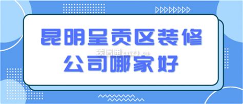 马金铺地价一年上涨5倍 呈贡区域价值被追捧-昆明新房网-房天下