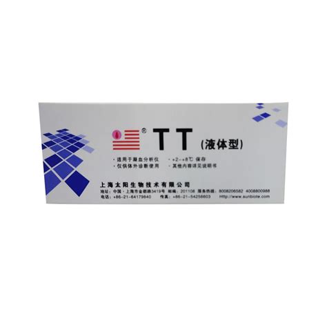上海太阳 凝血酶时间（TT）测定试剂盒（冻干型）（凝固法） 10*2.5ml_博医通
