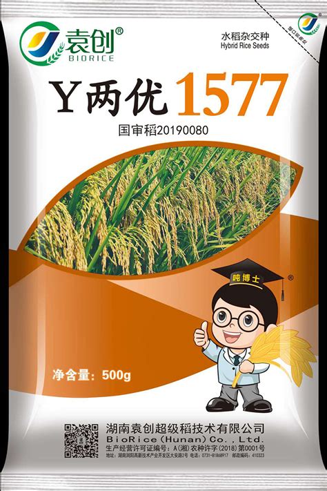 两系品种_产品中心_湖南袁创超级稻技术有限公司