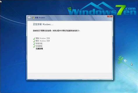 光盘安装win7系统教程|怎么用光盘安装windows7系统 - 系统族