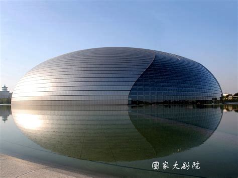 神州大地北京新貌壁纸_风景_太平洋电脑网