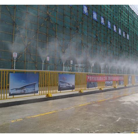选煤厂智能喷雾降尘系统-杭州嘉友实业有限公司