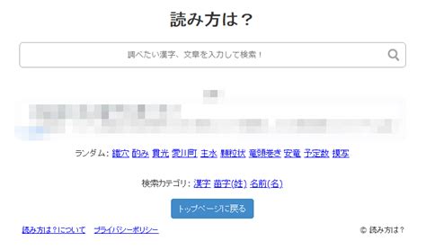 最值得收藏的24个日语网站！很实用！_http