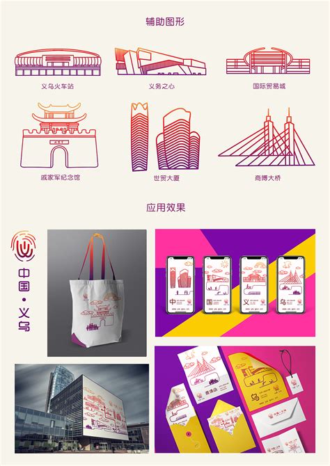 广西民族博物馆vi设计|平面|品牌|Maureen徐 - 原创作品 - 站酷 (ZCOOL)