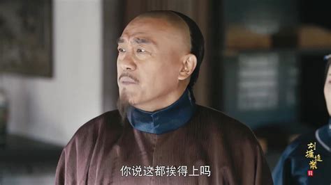 《刘墉追案》演员已就位 刘墉三人米店探虚实_腾讯视频