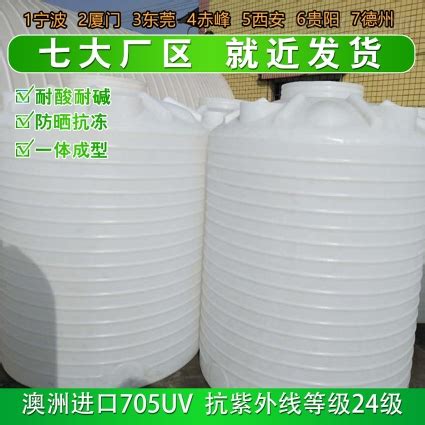100L100KG100公斤塑料桶水罐塑料家用储水桶酵素桶腌菜桶厂价直供-阿里巴巴