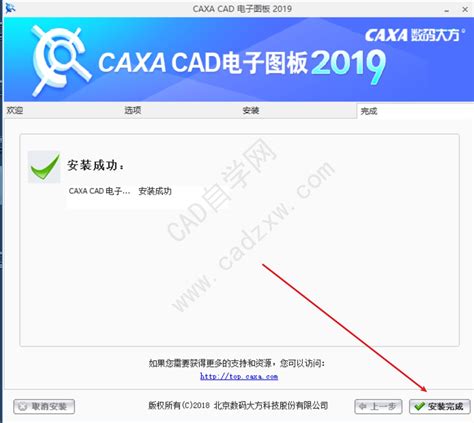 CAXA CAD Linux版有新进展吗？中望,机械,建筑均适配了！ | CAD电子图板|CAD/CAE/CAM/CAPP/PLM/MES等 ...