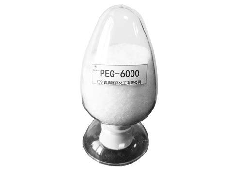 聚乙二醇PEG,聚乙二醇PEG厂家,聚乙二醇价格