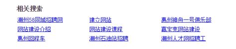 惠州9部门晒“三公” 可算出人均接待费_手机新浪网