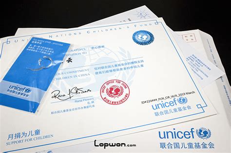联合国儿童基金会月捐证书和戒指 - 知乎