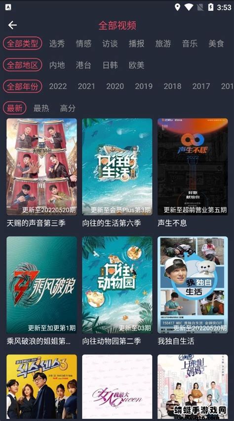 蜗牛影视app官方下载追剧最新版本-蜗牛影视app免费下载1.0.3.7安卓版-蜻蜓手游网
