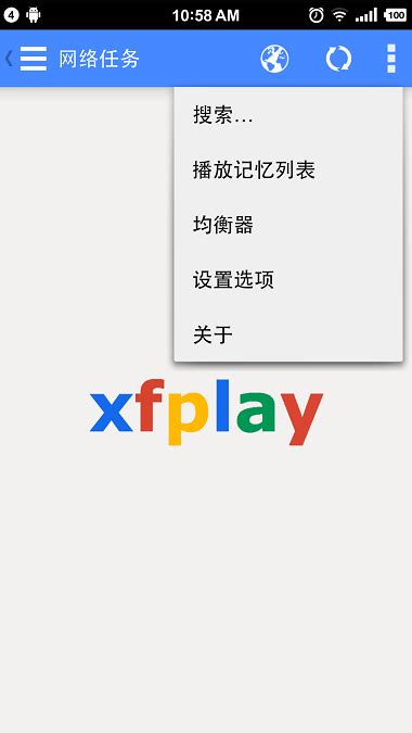 xfplay播放器官方下载-xfplay播放器手机版(影音先锋)下载v7.0.3 安卓版-绿色资源网