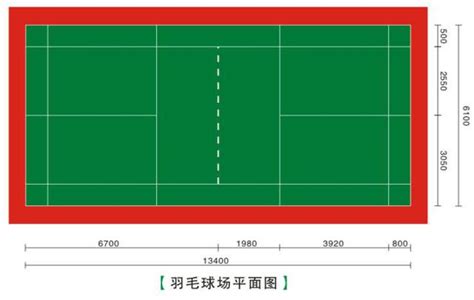 羽毛球场平面图-塑胶运动球场系列-重庆市永强体育设施有限公司