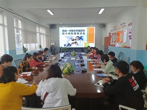贵阳市千名中小学教师接受培训，“迎接”人工智能与大数据课程-北京合众美华教育投资有限公司